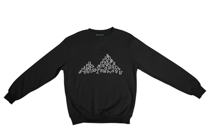 Ararat Alphabet - Black Sweater